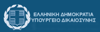 MINISTRY OF JUSTICE Nova ICT