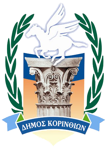 MUNICIPALITY OF CORINTH